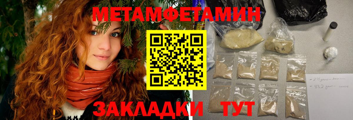 Amphetamine 98%  Амфетамин  Калининград  Амфетамин  Вход с VPN 