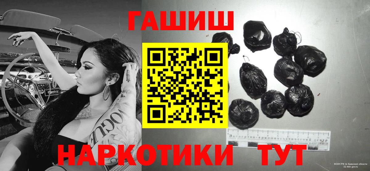 Калининград  ГАШИШ убойный  Вход с VPN  Гашиш VHQ 
