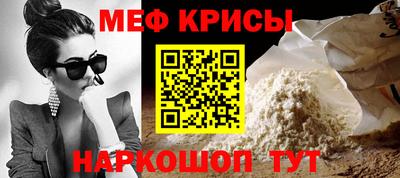 спайс Лесосибирск