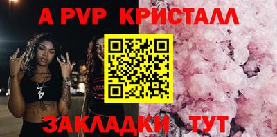спайс Лесосибирск