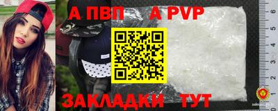 соль ск Ликино-Дулёво