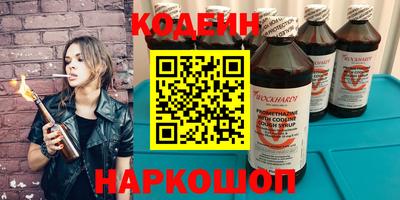 соль курить ск Ливны