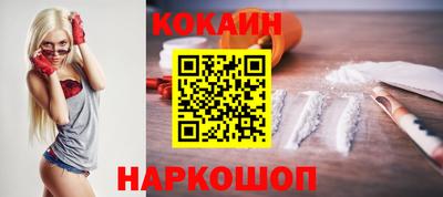 спайс Лесосибирск