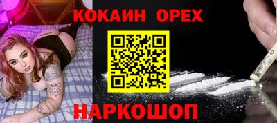 соль курить ск Ливны