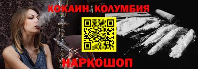 соль ск Ликино-Дулёво
