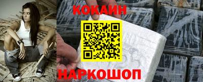 соль курить ск Ливны