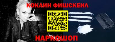 спайс Лесосибирск