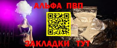 соль ск Ликино-Дулёво