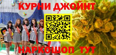 спайс Лесосибирск