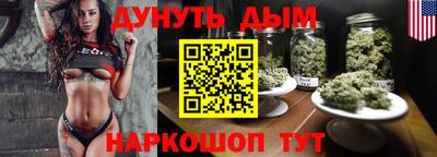 спайс Лесосибирск