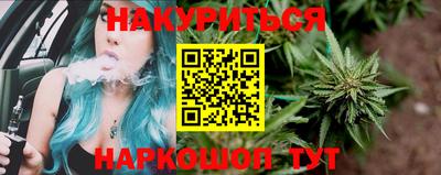 спайс Лесосибирск