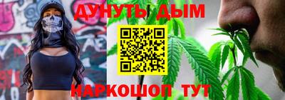 соль курить ск Ливны