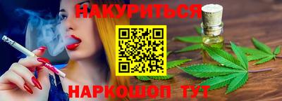 спайс Лесосибирск