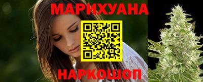 соль курить ск Ливны