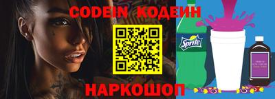 спайс Лесосибирск