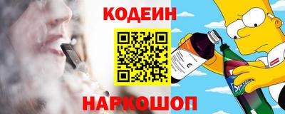 соль курить ск Ливны