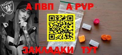 соль курить ск Ливны