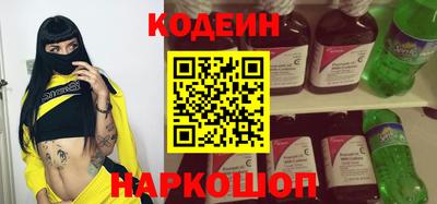 спайс Лесосибирск
