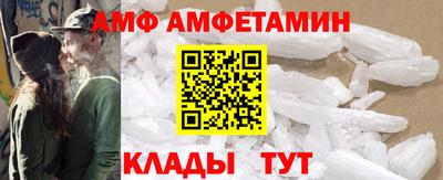 спайс Лесосибирск