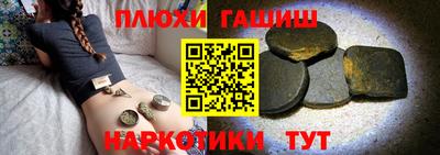соль курить ск Ливны
