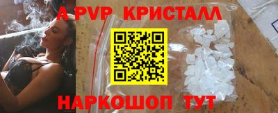 спайс Лесосибирск