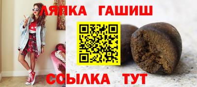 спайс Лесосибирск