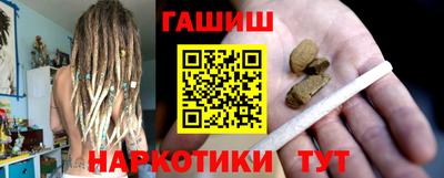 соль курить ск Ливны