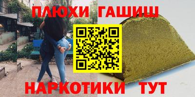 соль ск Ликино-Дулёво