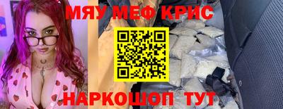 соль ск Ликино-Дулёво