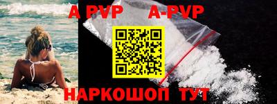 соль курить ск Ливны