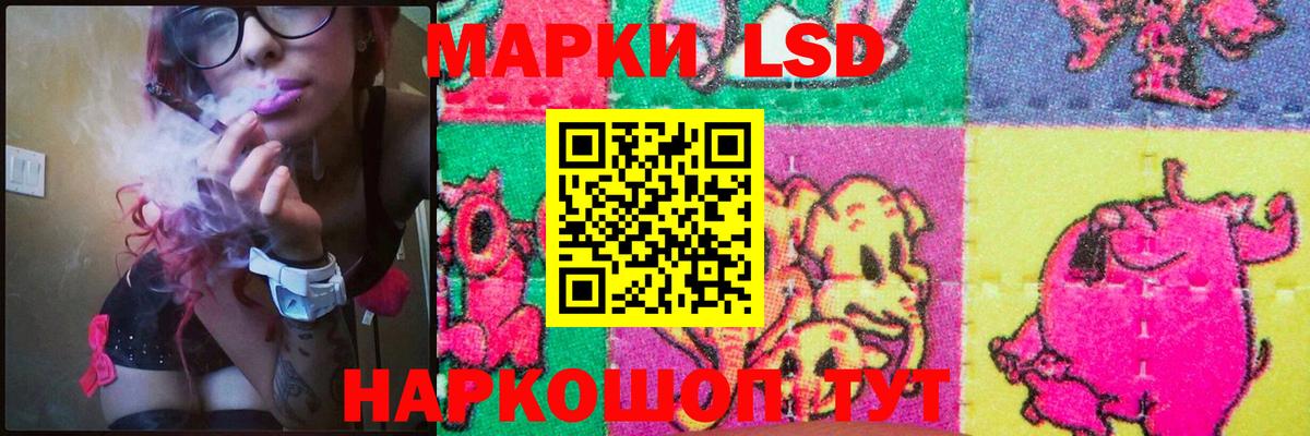 Калининград  LSD-25 экстази ecstasy  Вход с VPN  LSD-25 экстази  LSD-25 экстази кислота 