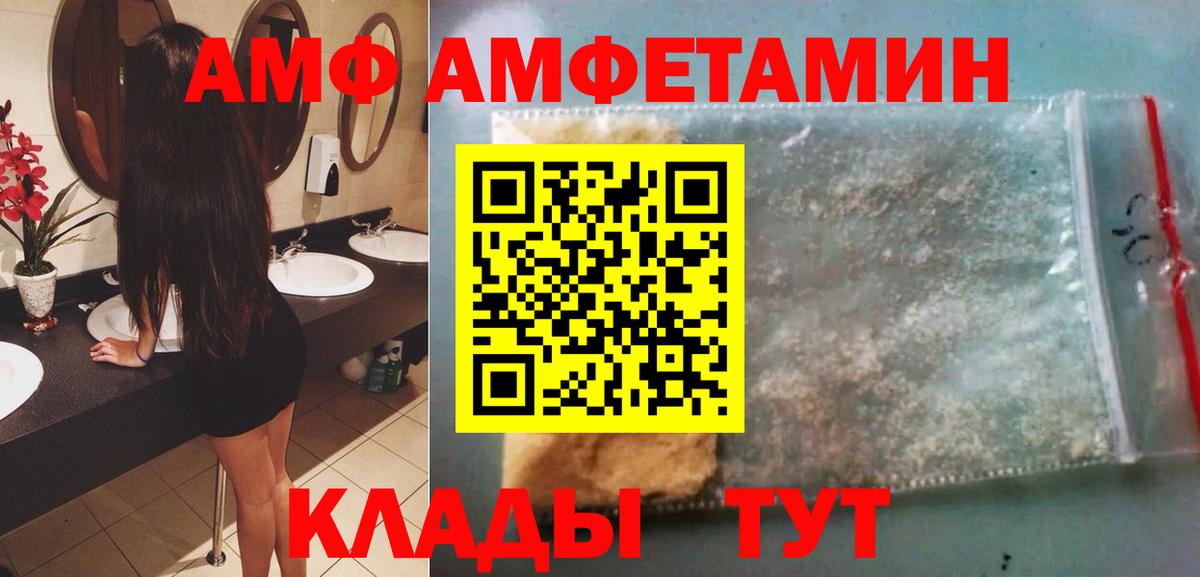 Первитин кристалл  Вход с VPN  Калининград  Первитин кристалл 
